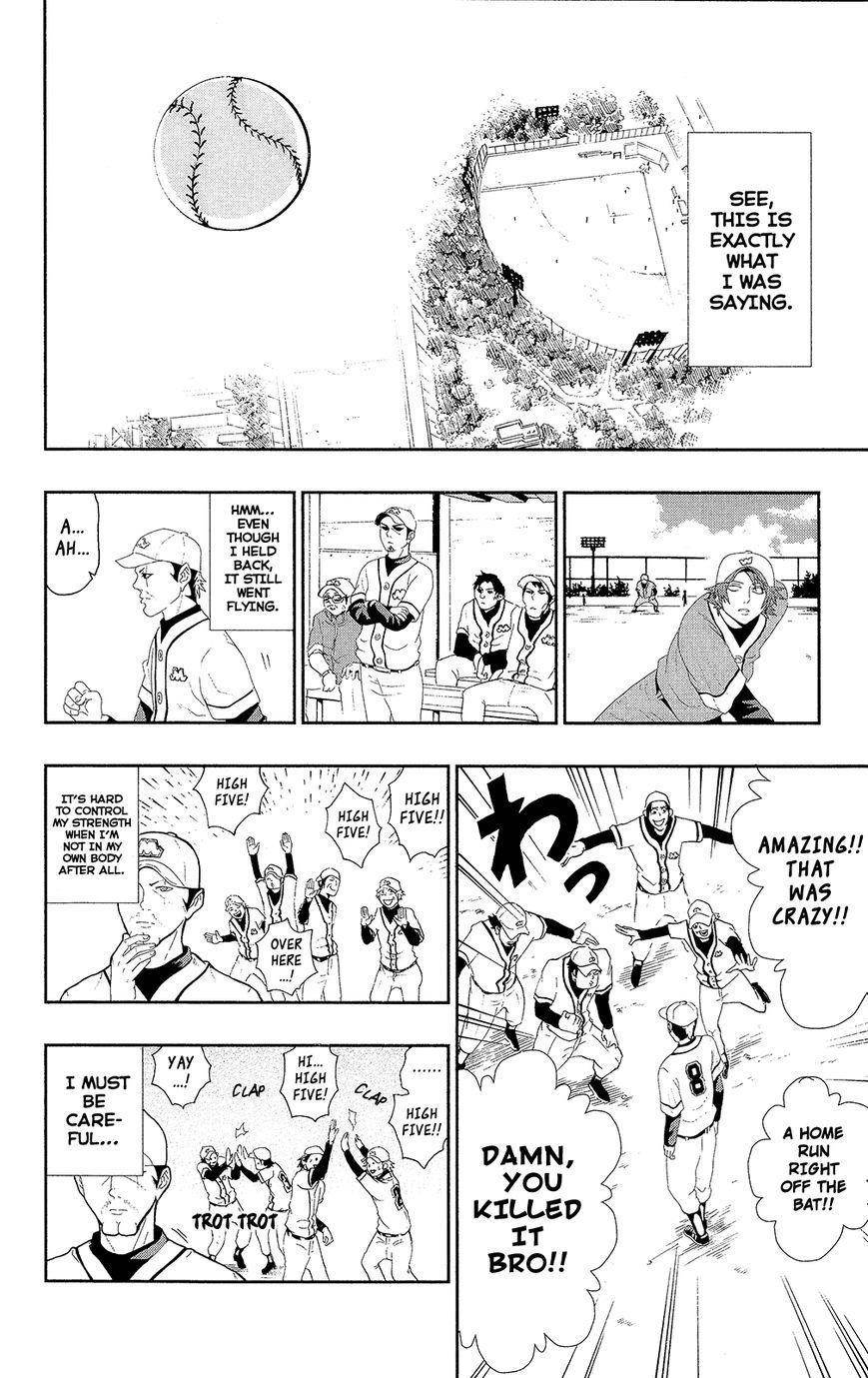 Saiki Kusuo No Sainan Chapter 34.5 - Page 15