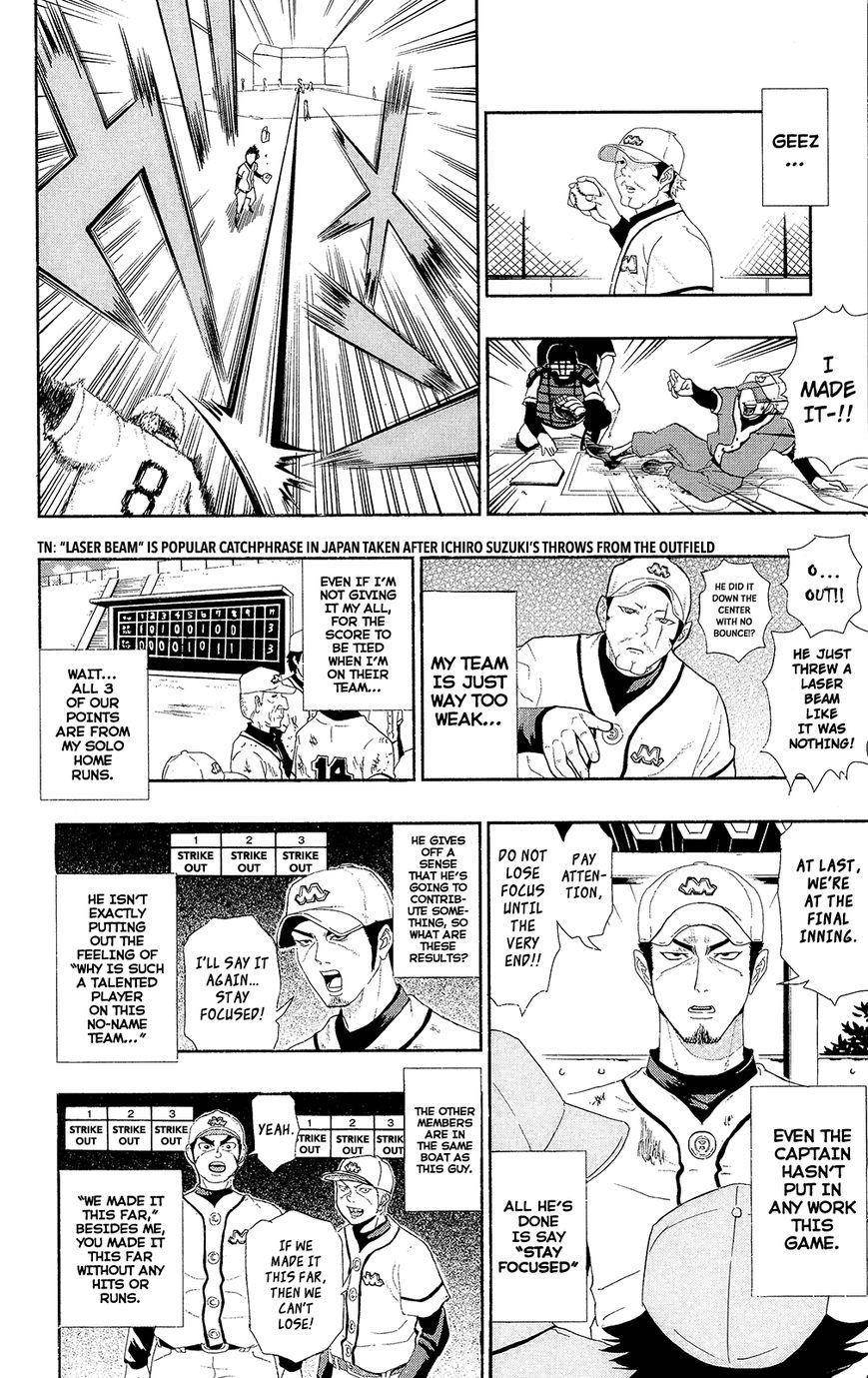 Saiki Kusuo No Sainan Chapter 34.5 - Page 19