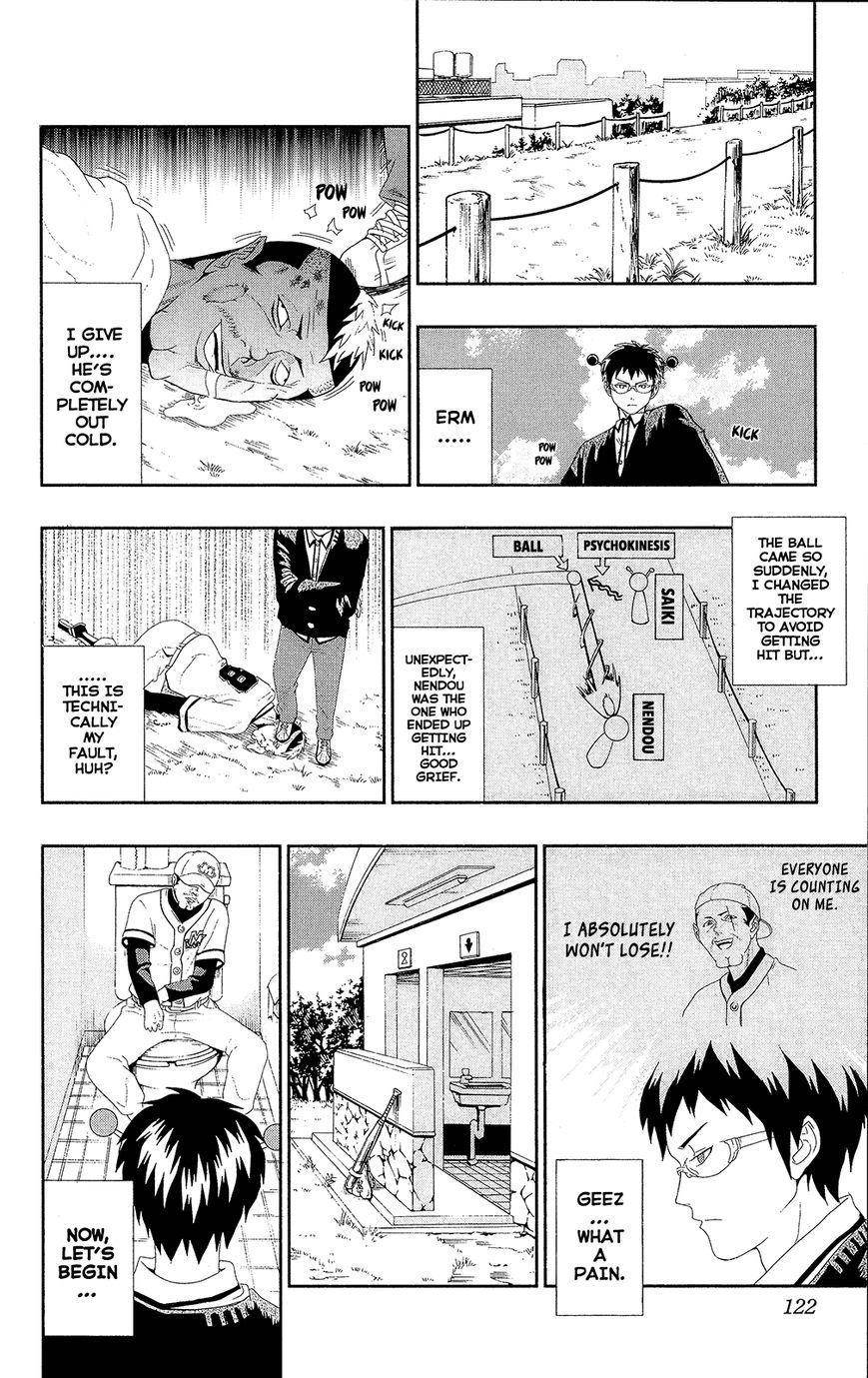 Saiki Kusuo No Sainan Chapter 34.5 - Page 7