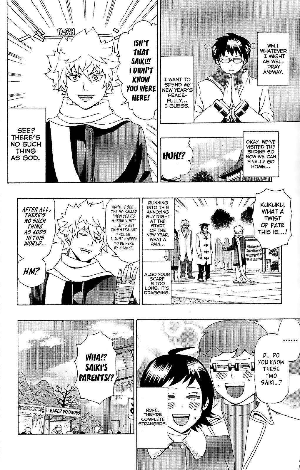 Saiki Kusuo No Sainan Chapter 34 - Page 5