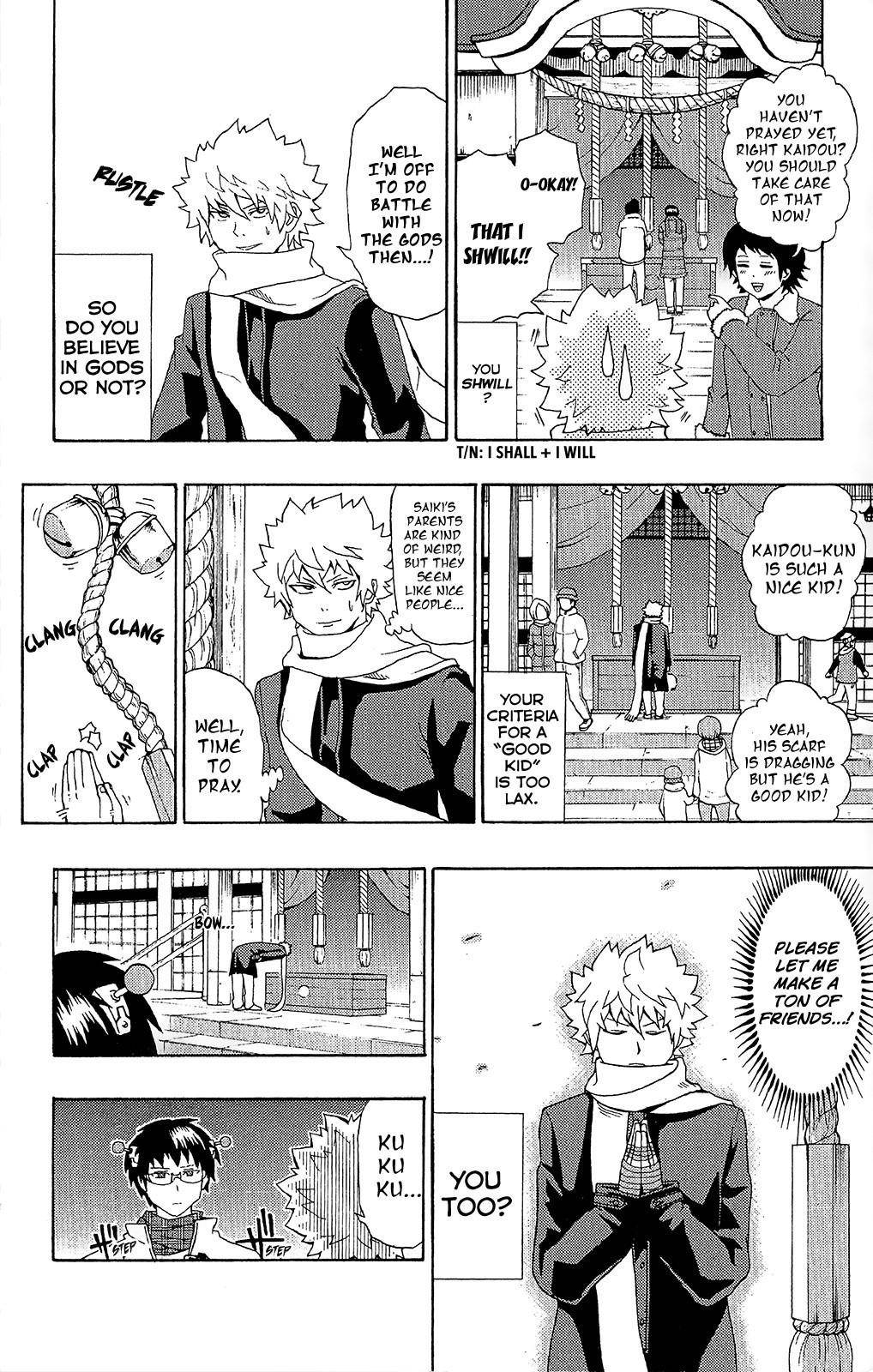 Saiki Kusuo No Sainan Chapter 34 - Page 7