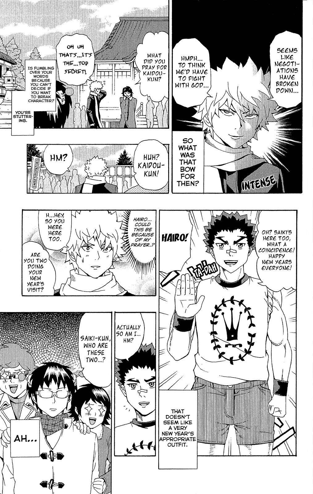 Saiki Kusuo No Sainan Chapter 34 - Page 8