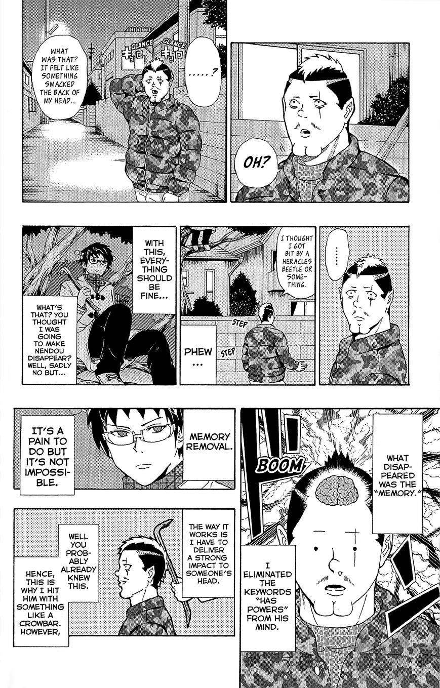 Saiki Kusuo No Sainan Chapter 35 - Page 11