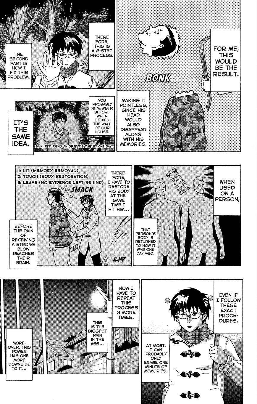 Saiki Kusuo No Sainan Chapter 35 - Page 12