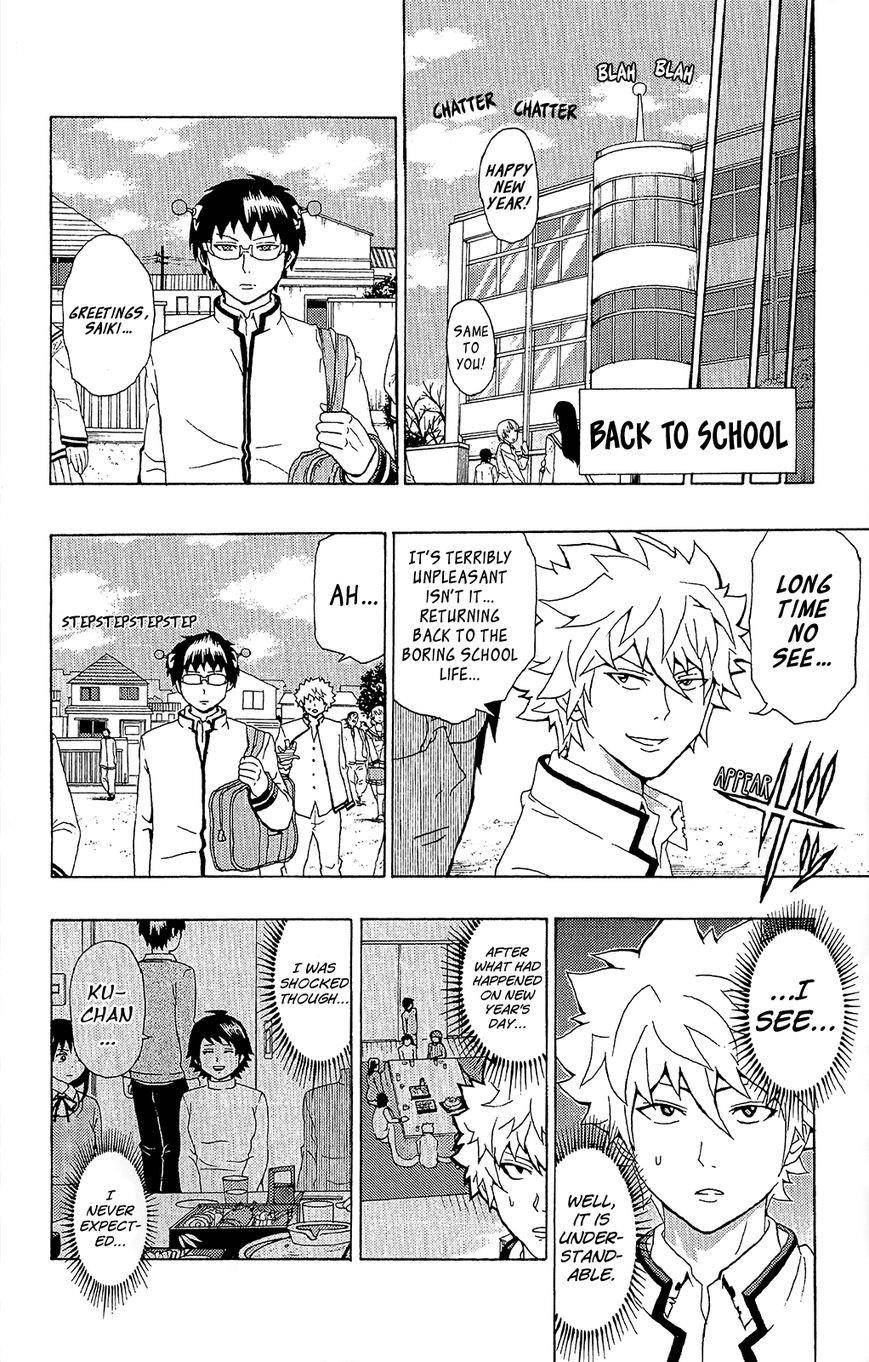 Saiki Kusuo No Sainan Chapter 35 - Page 13