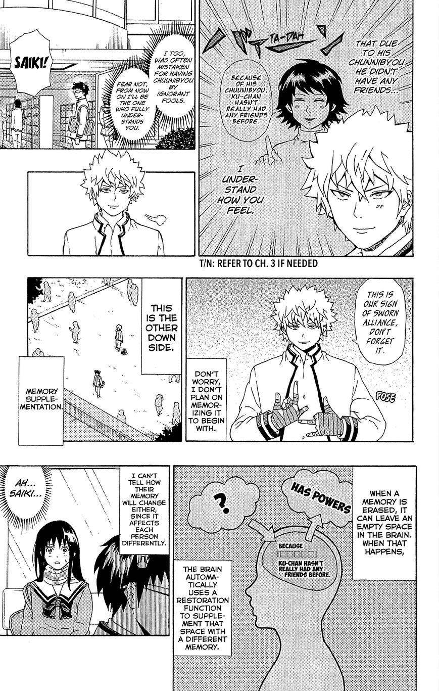 Saiki Kusuo No Sainan Chapter 35 - Page 14