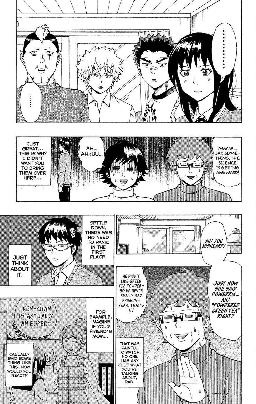 Saiki Kusuo No Sainan Chapter 35 - Page 4