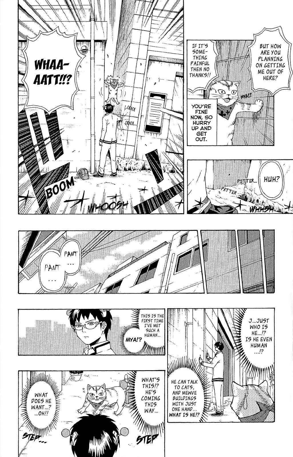 Saiki Kusuo No Sainan Chapter 36 - Page 12