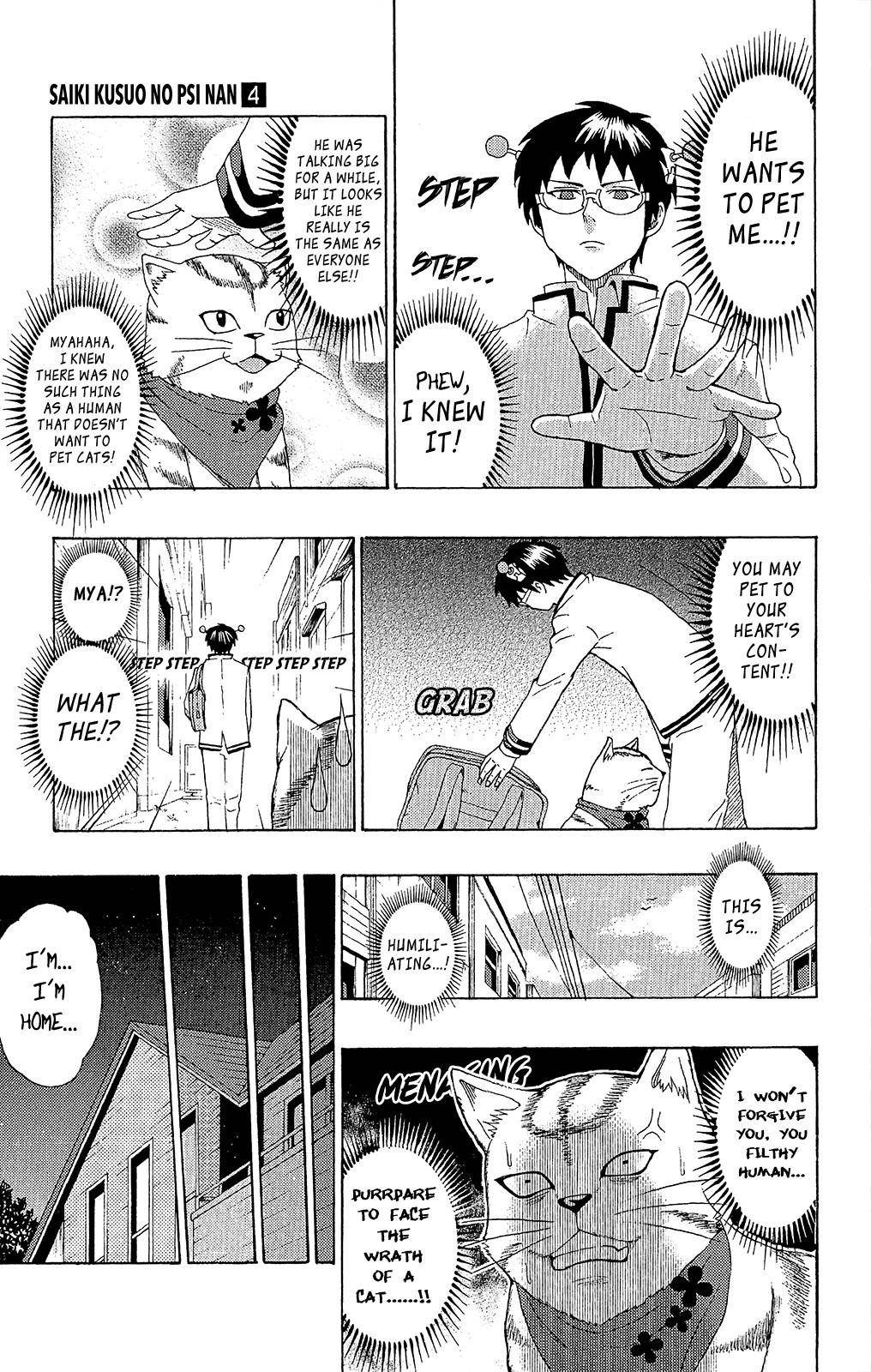 Saiki Kusuo No Sainan Chapter 36 - Page 13