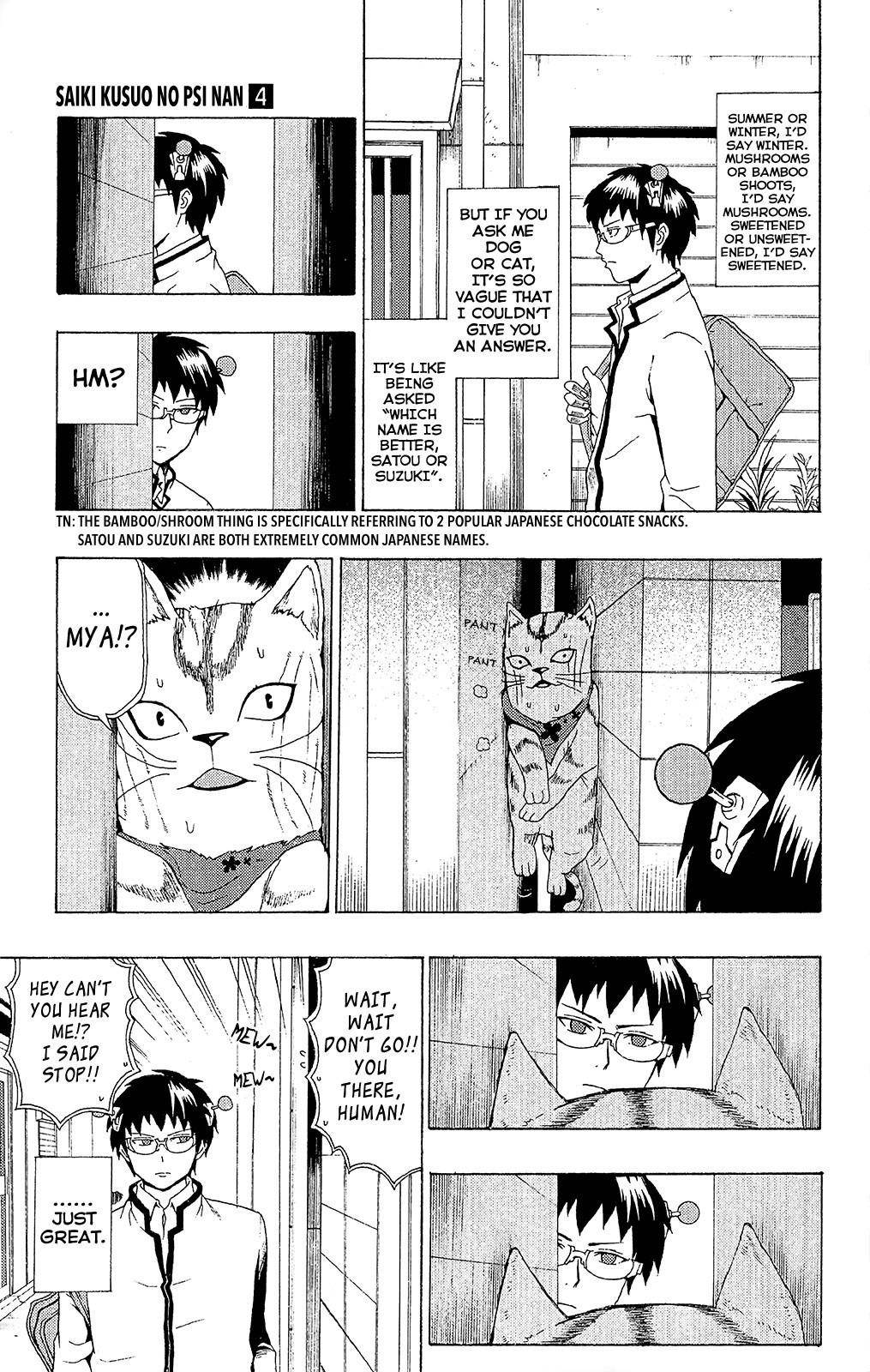 Saiki Kusuo No Sainan Chapter 36 - Page 5