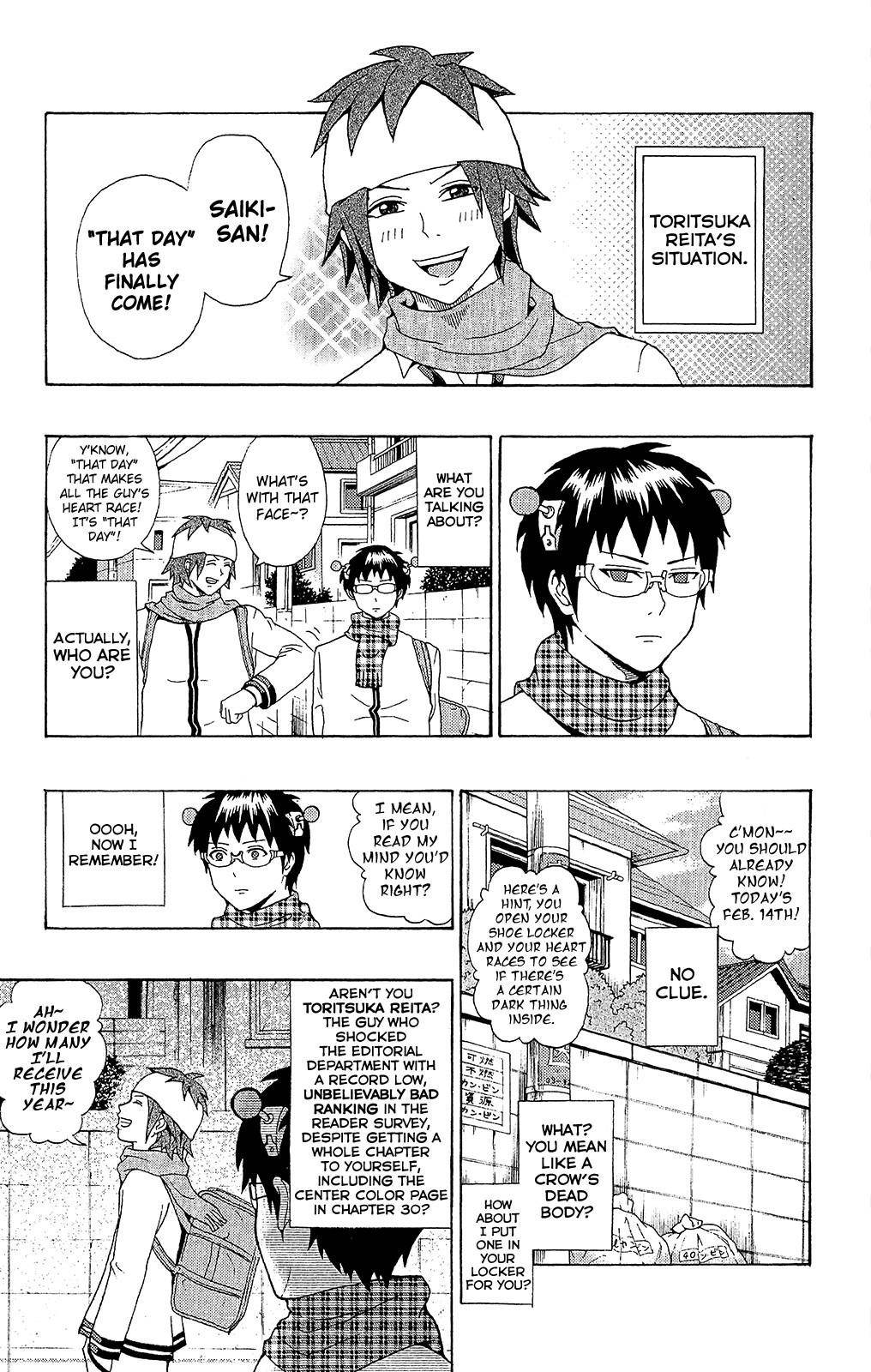 Saiki Kusuo No Sainan Chapter 38 - Page 4