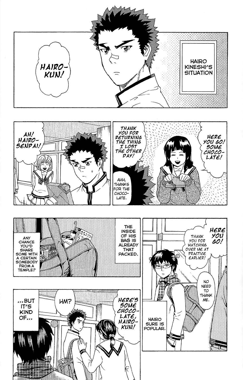 Saiki Kusuo No Sainan Chapter 38 - Page 7