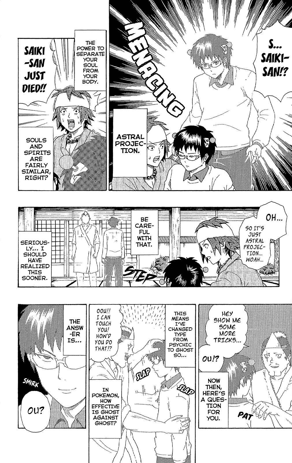 Saiki Kusuo No Sainan Chapter 39 - Page 15