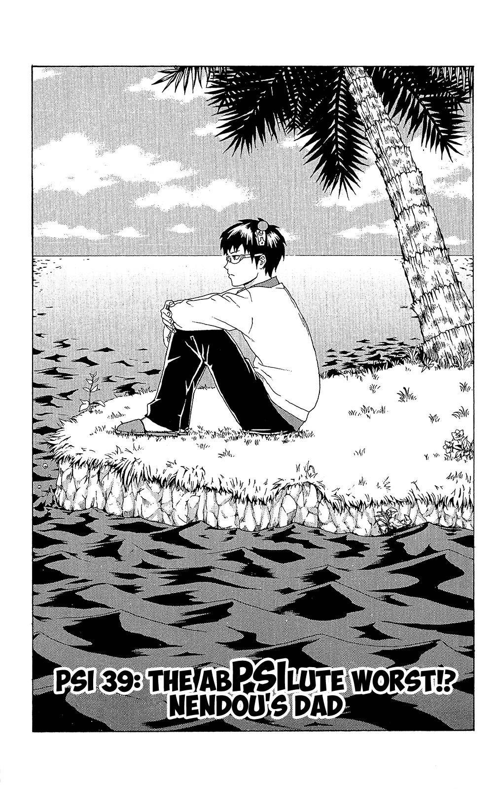 Saiki Kusuo No Sainan Chapter 39 - Page 4