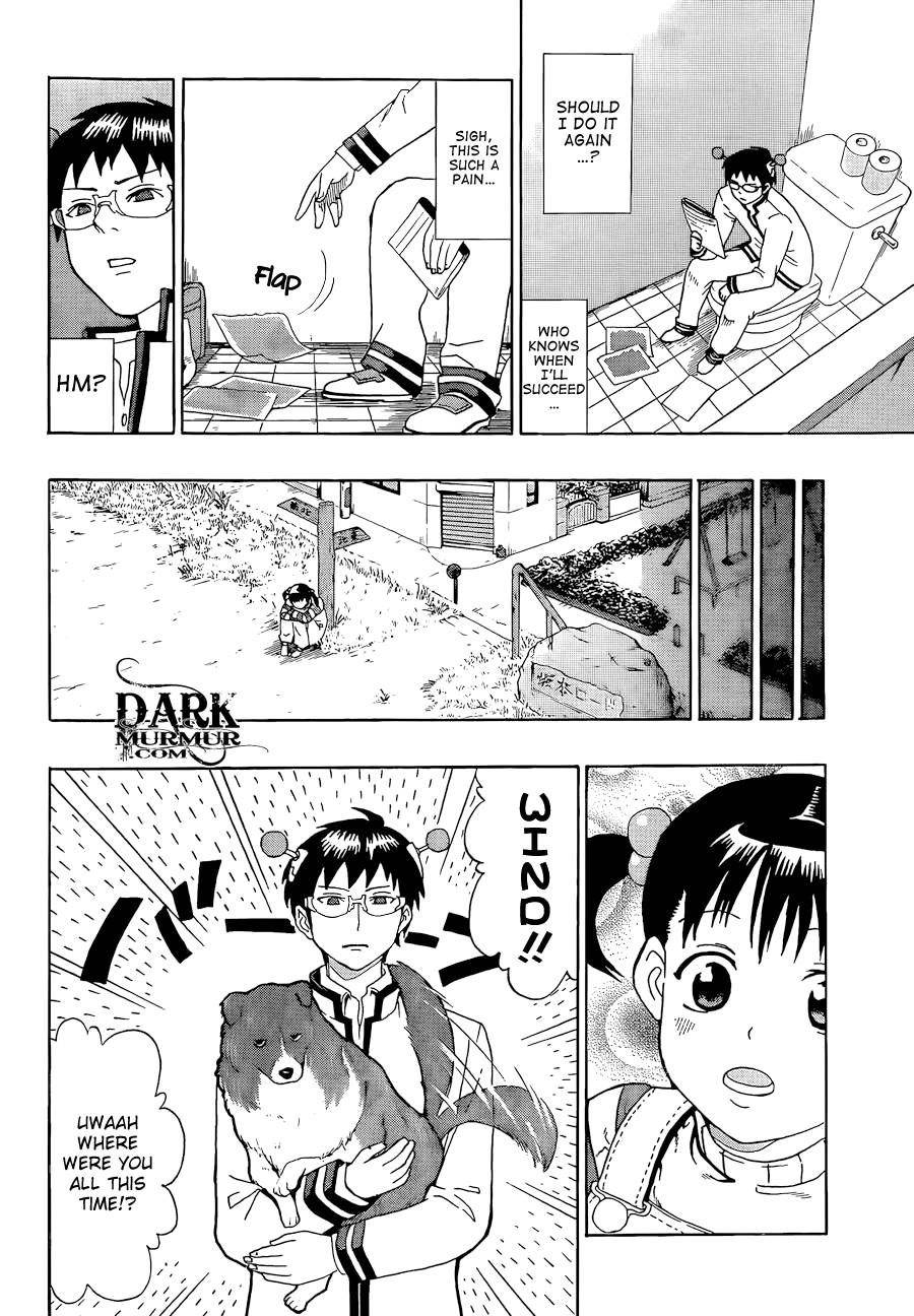 Saiki Kusuo No Sainan Chapter 4 - Page 12