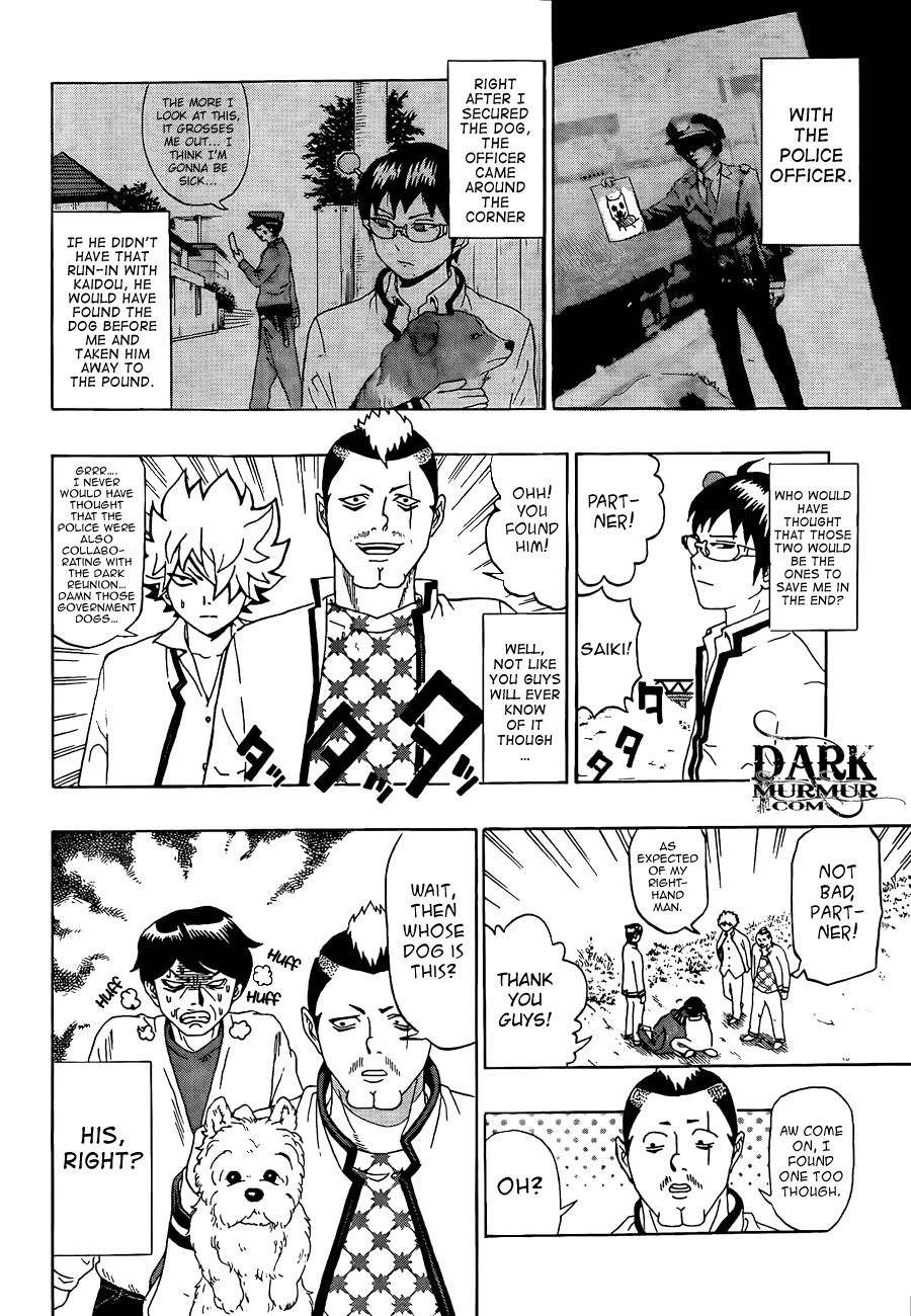 Saiki Kusuo No Sainan Chapter 4 - Page 14