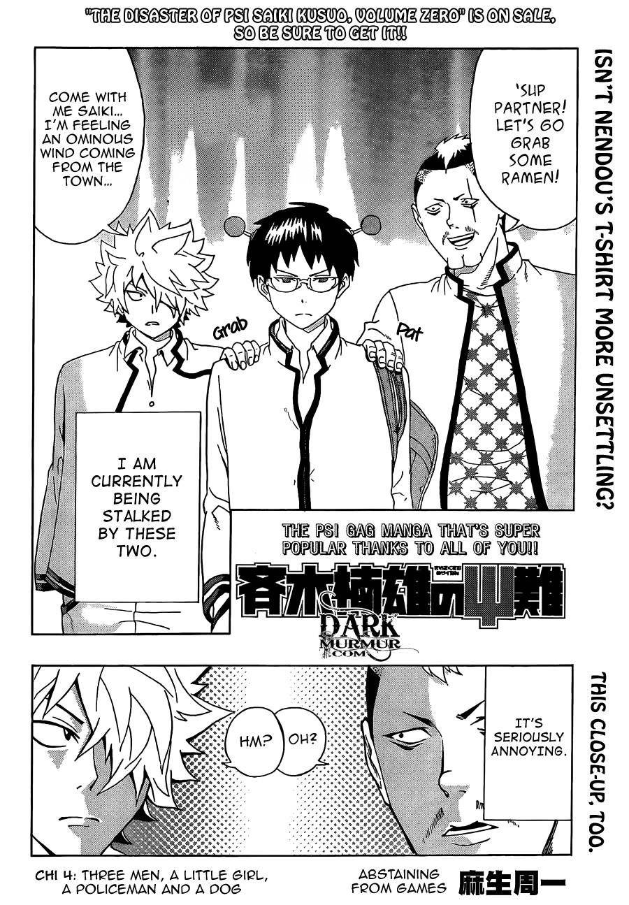 Saiki Kusuo No Sainan Chapter 4 - Page 2