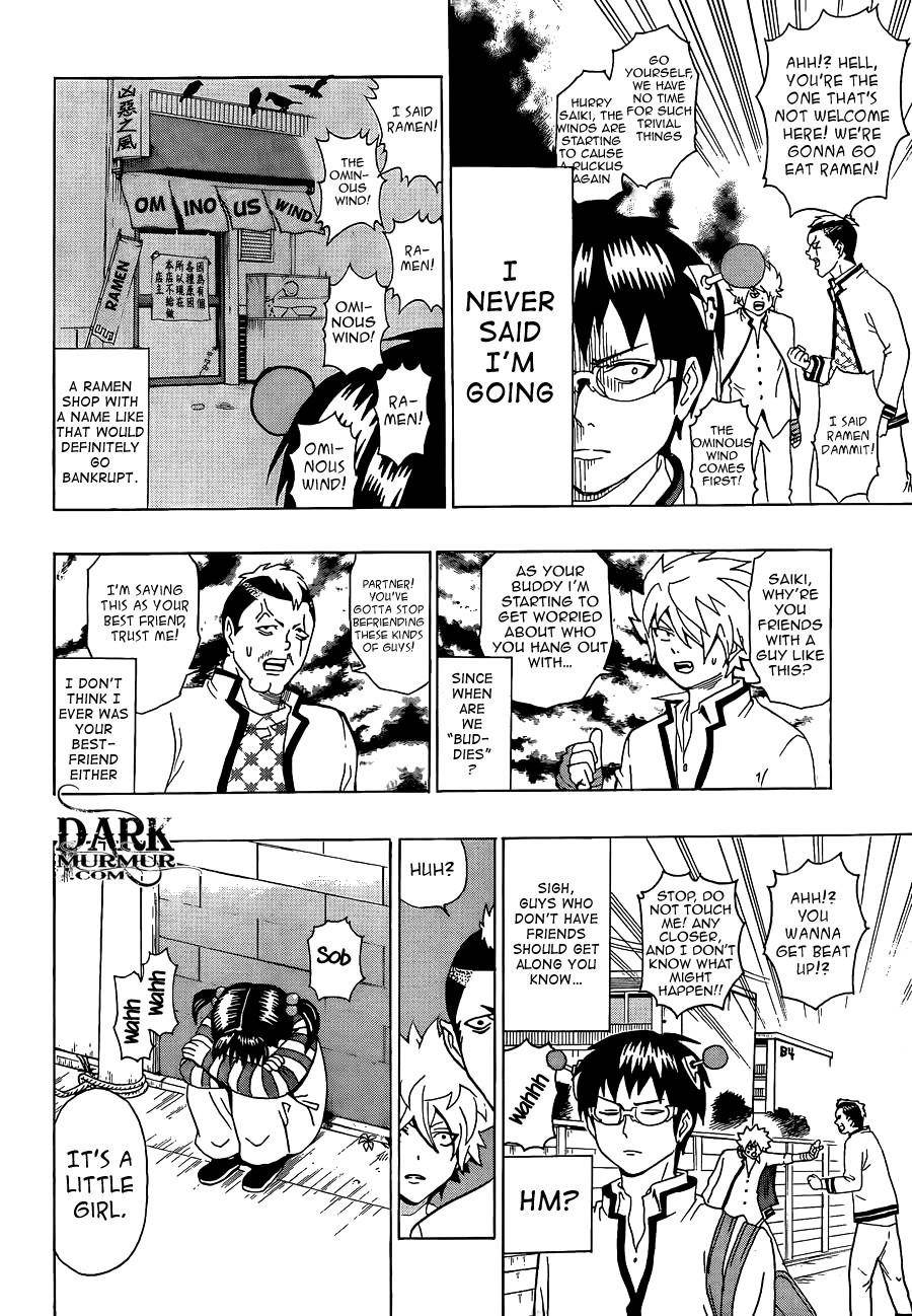 Saiki Kusuo No Sainan Chapter 4 - Page 4