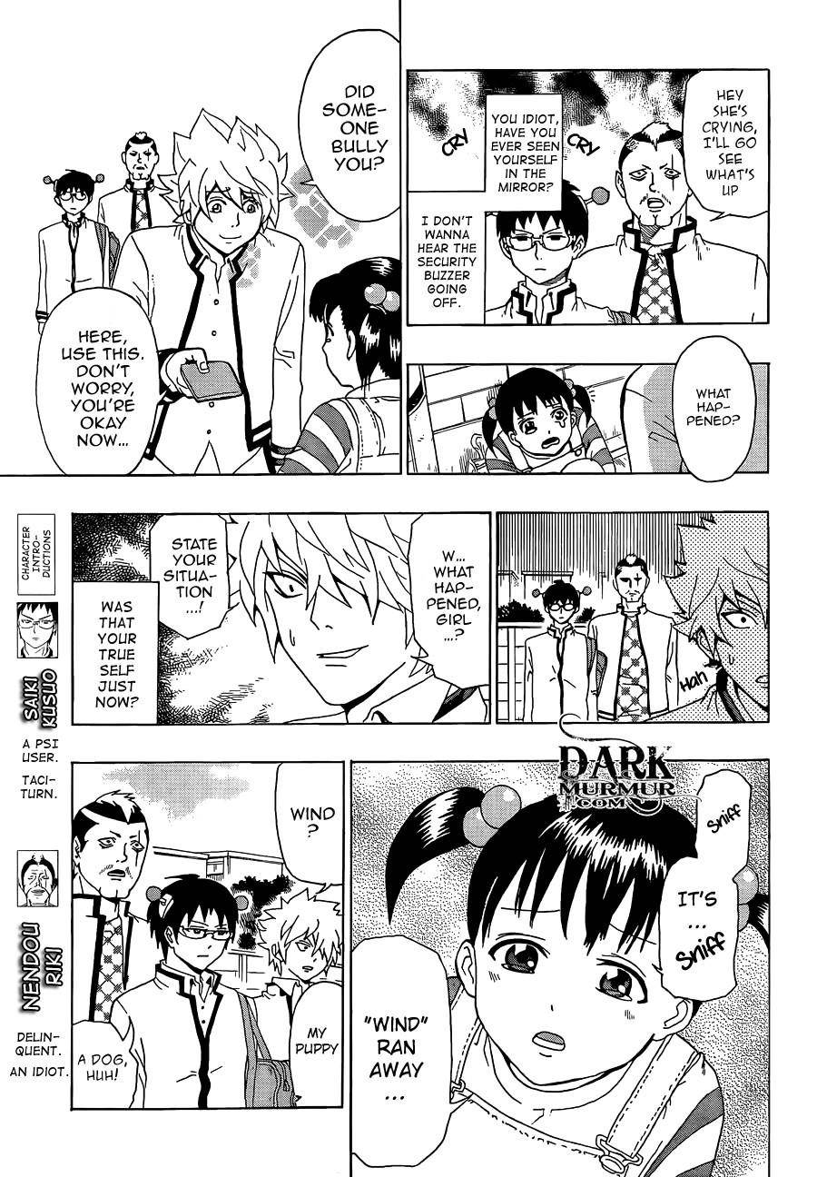 Saiki Kusuo No Sainan Chapter 4 - Page 5