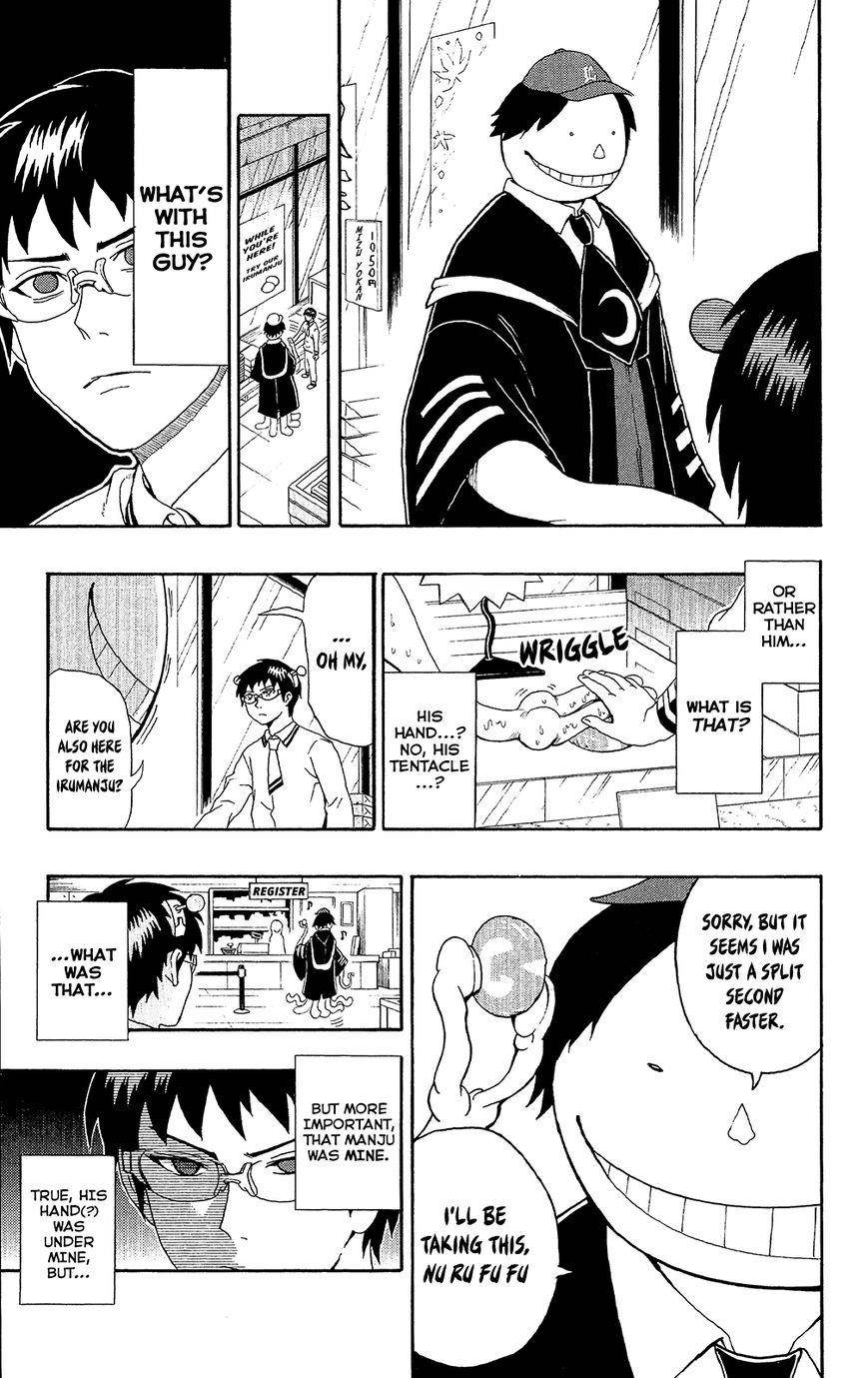 Saiki Kusuo No Sainan Chapter 40.5 - Page 3