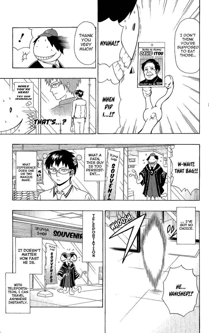 Saiki Kusuo No Sainan Chapter 40.5 - Page 5