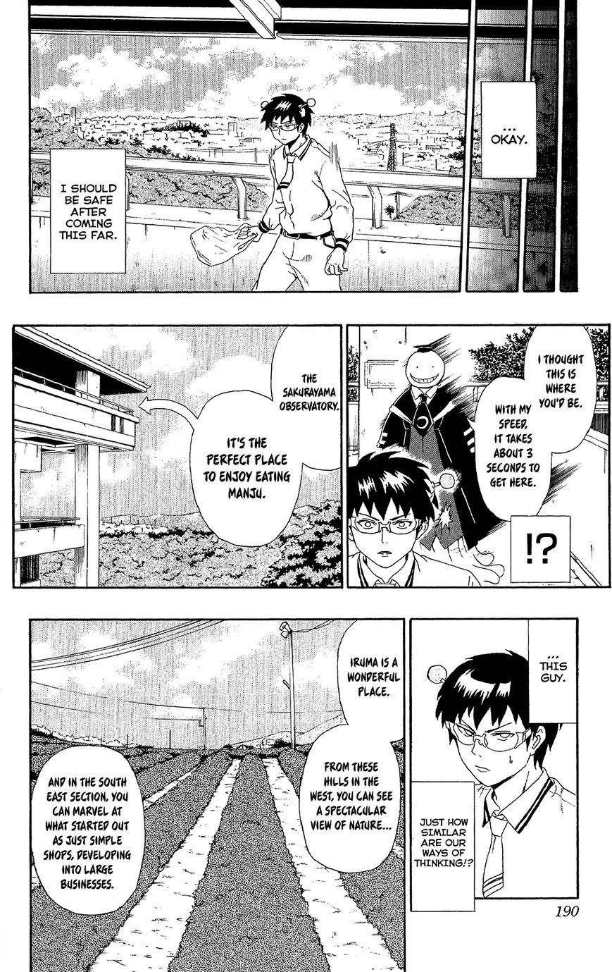 Saiki Kusuo No Sainan Chapter 40.5 - Page 6