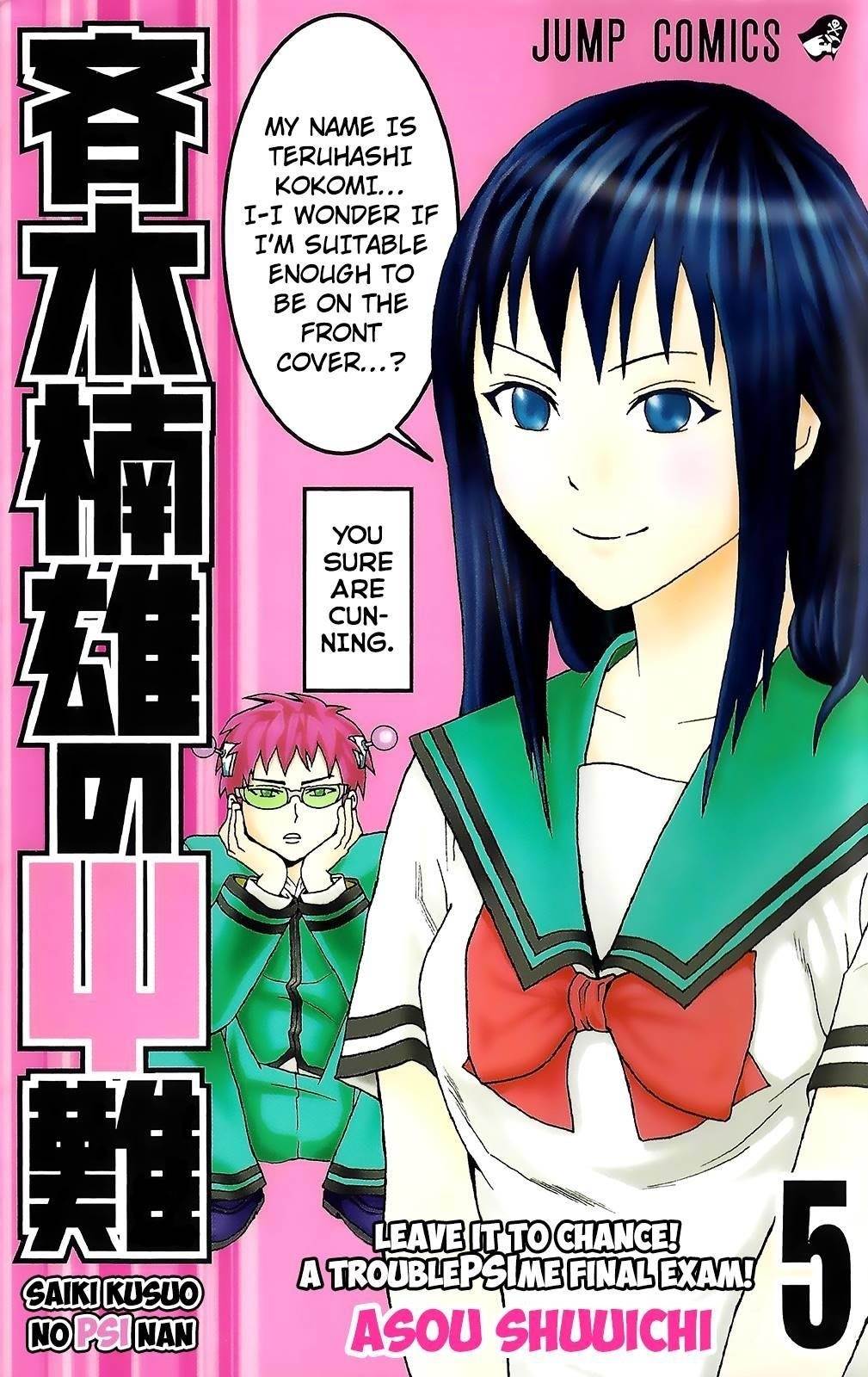 Saiki Kusuo No Sainan Chapter 41 - Page 1