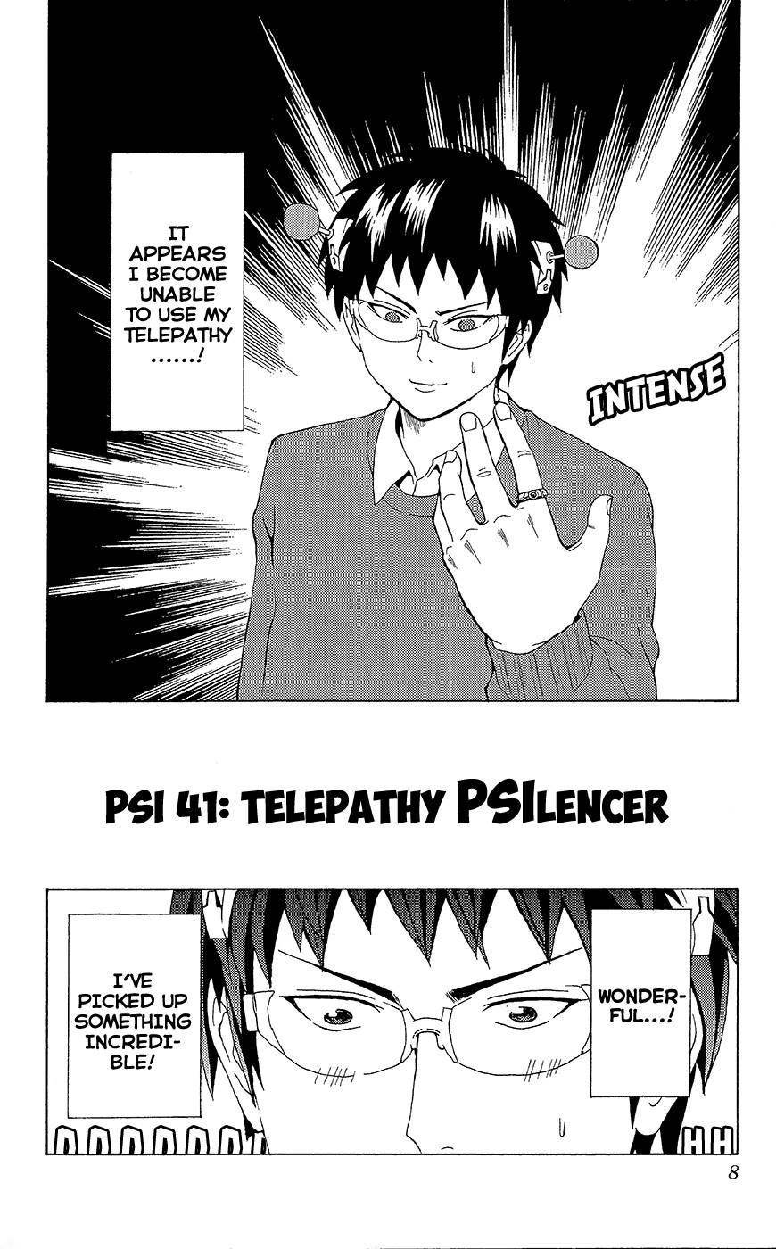 Saiki Kusuo No Sainan Chapter 41 - Page 11