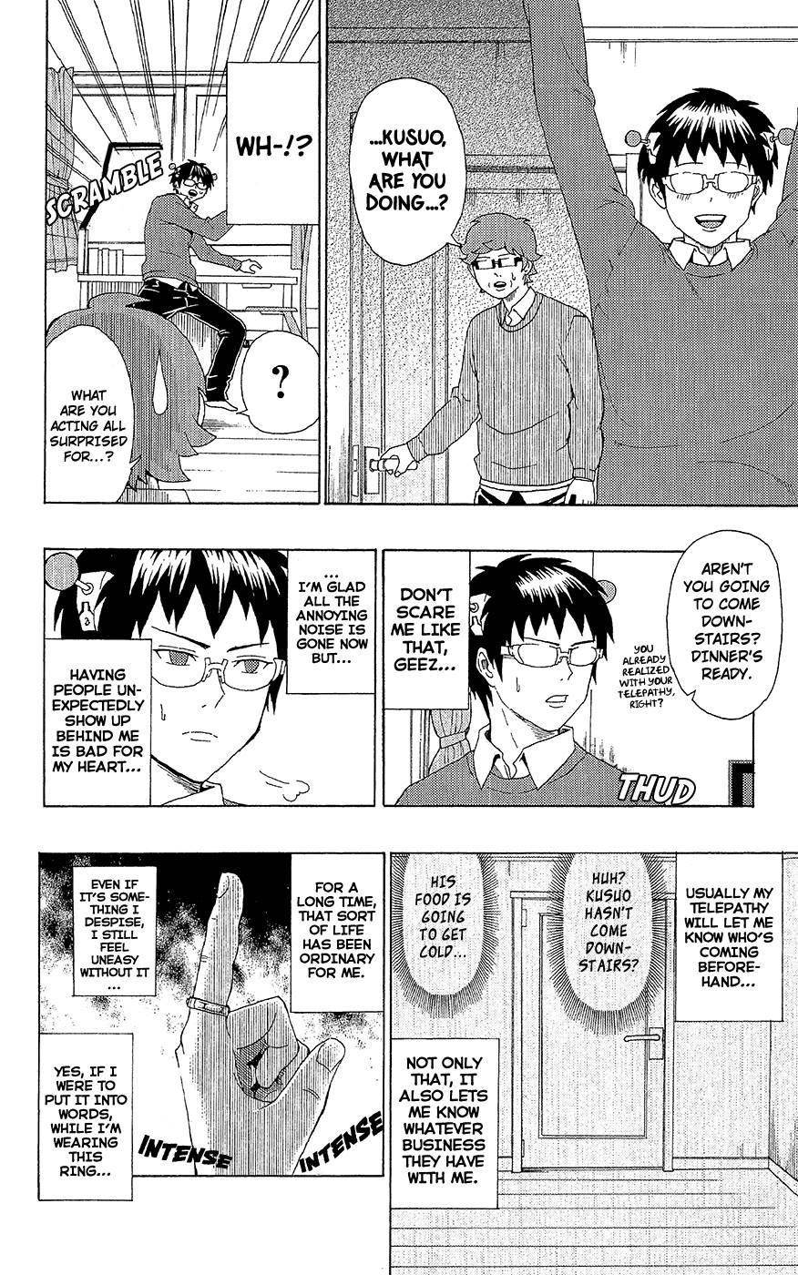 Saiki Kusuo No Sainan Chapter 41 - Page 13