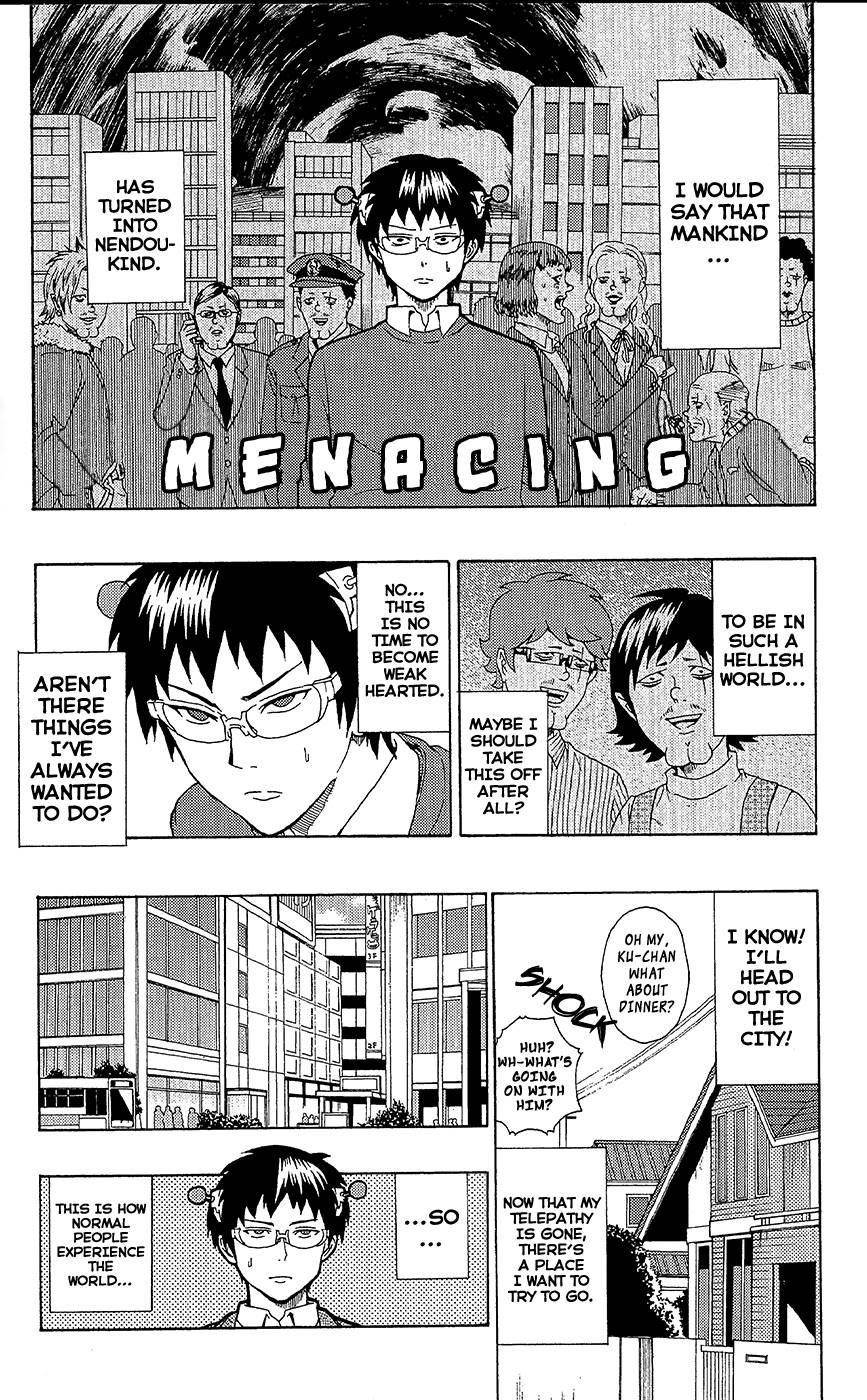 Saiki Kusuo No Sainan Chapter 41 - Page 14