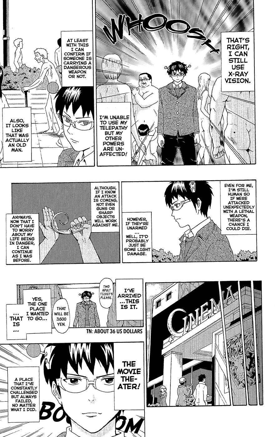 Saiki Kusuo No Sainan Chapter 41 - Page 16