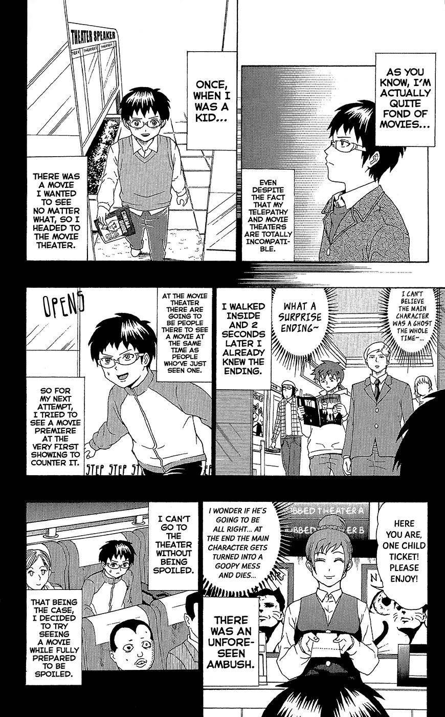 Saiki Kusuo No Sainan Chapter 41 - Page 17