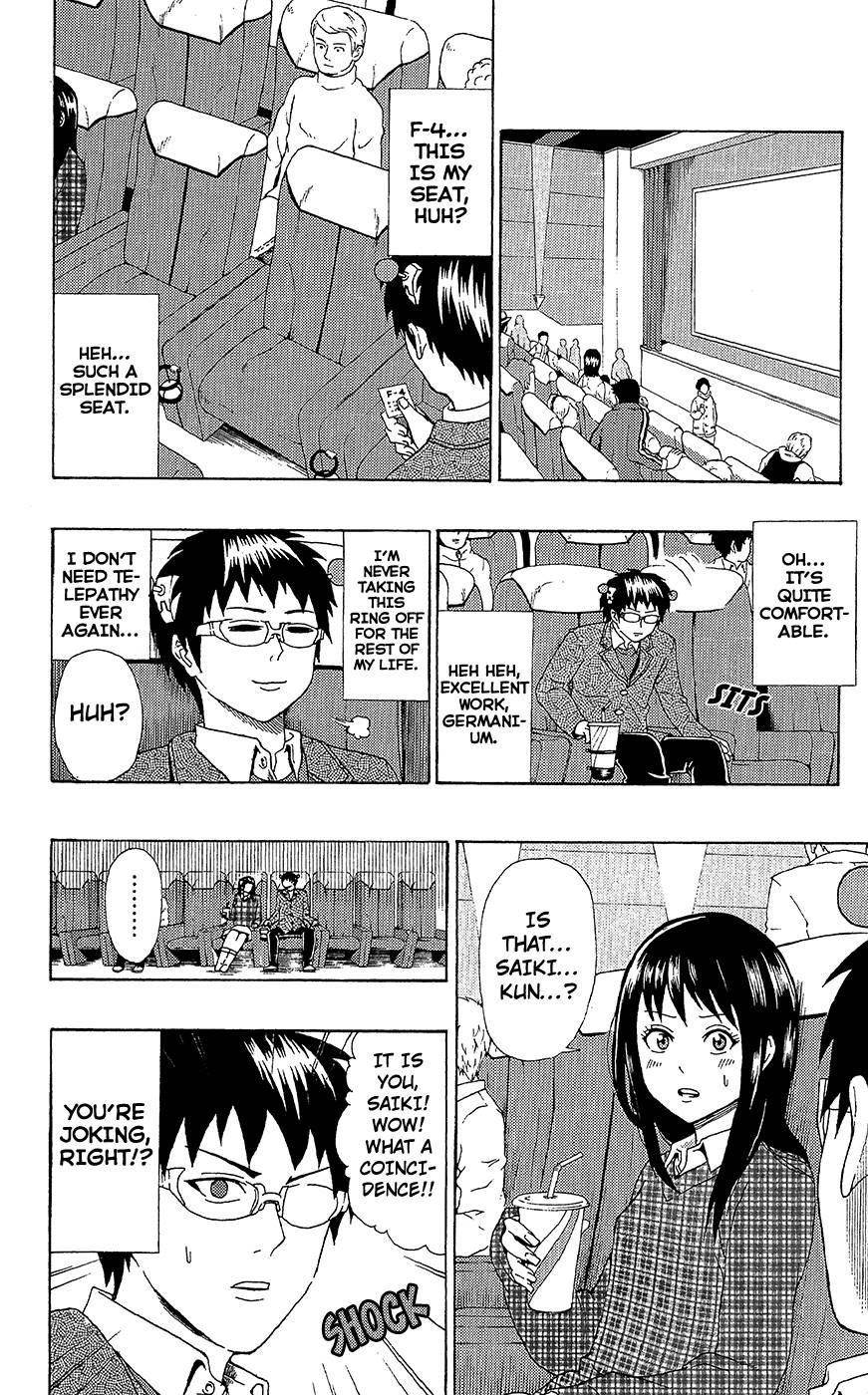 Saiki Kusuo No Sainan Chapter 41 - Page 22