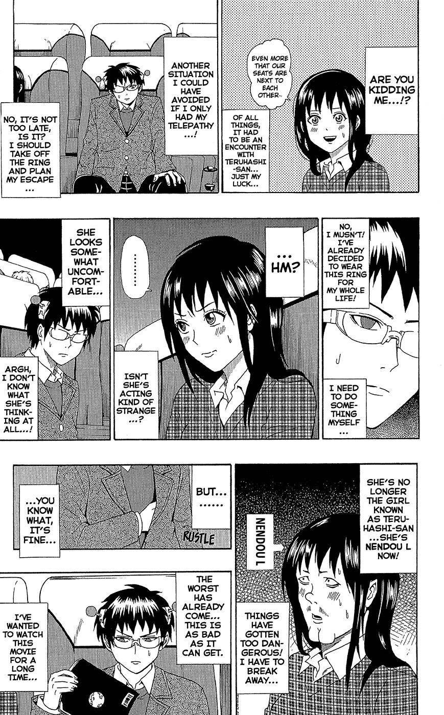 Saiki Kusuo No Sainan Chapter 41 - Page 23