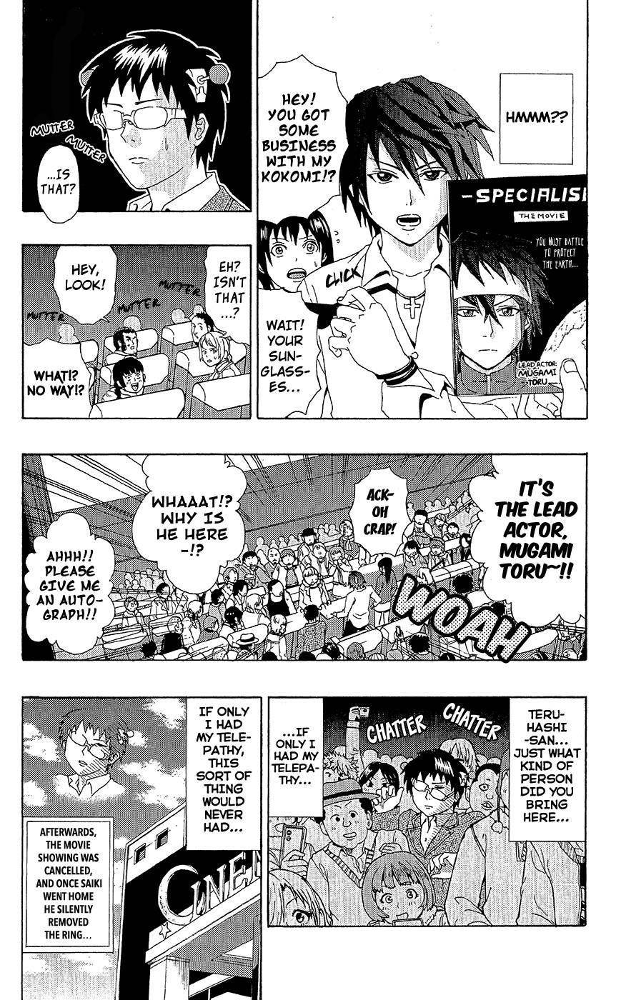 Saiki Kusuo No Sainan Chapter 41 - Page 25