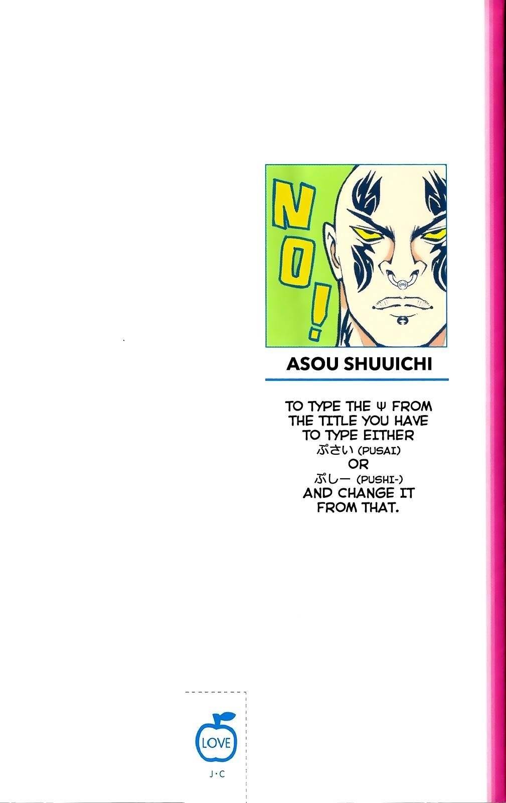 Saiki Kusuo No Sainan Chapter 41 - Page 5