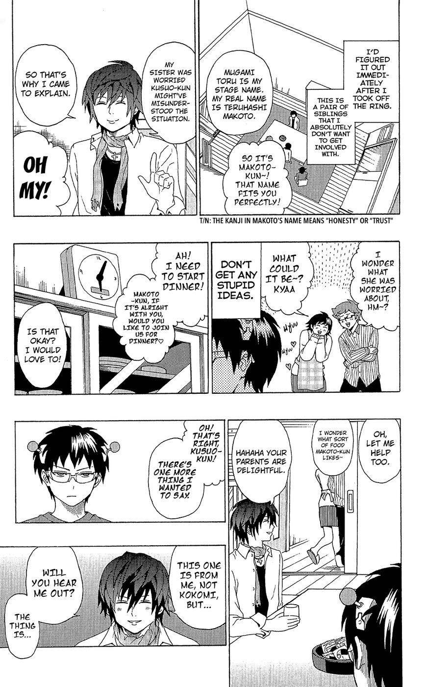 Saiki Kusuo No Sainan Chapter 43 - Page 10