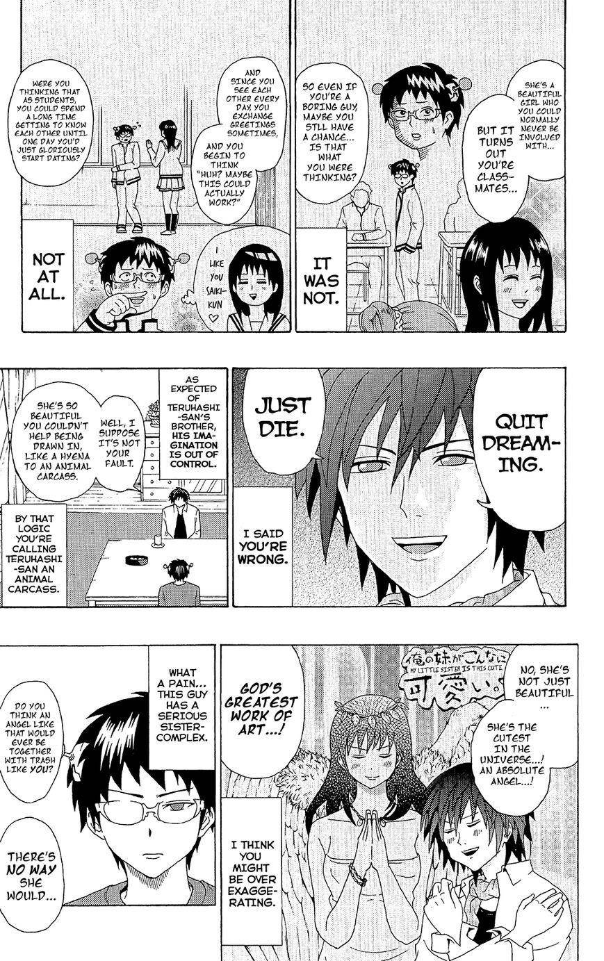 Saiki Kusuo No Sainan Chapter 43 - Page 12