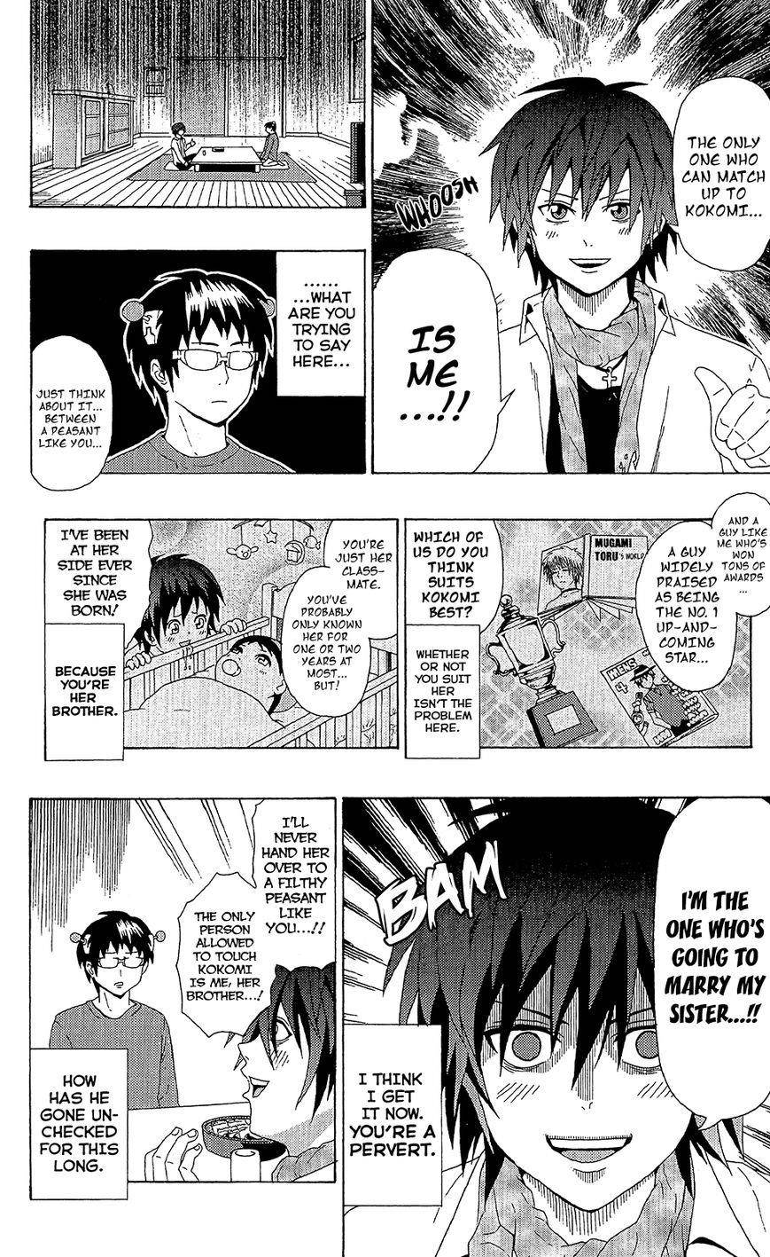 Saiki Kusuo No Sainan Chapter 43 - Page 13