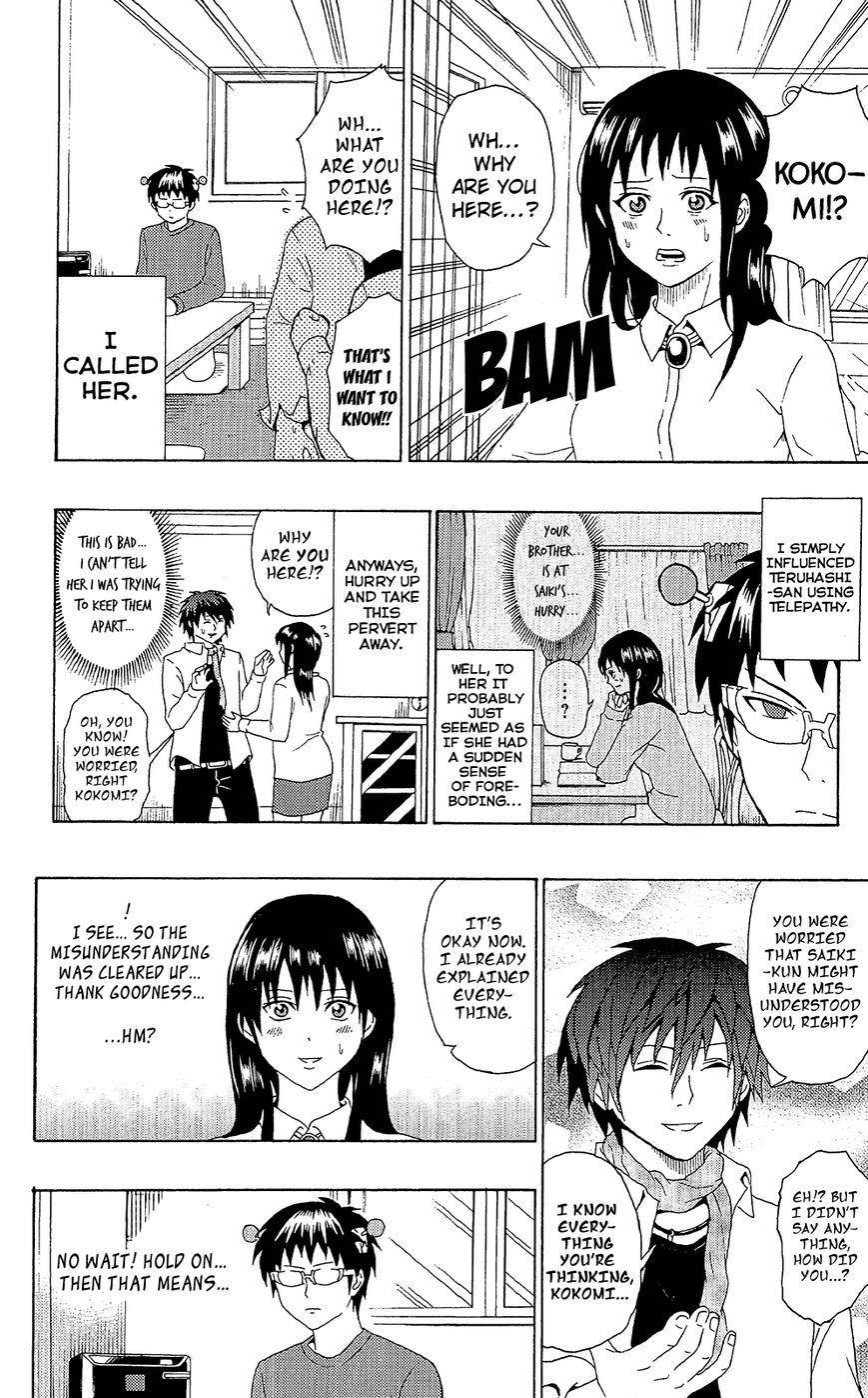 Saiki Kusuo No Sainan Chapter 43 - Page 15