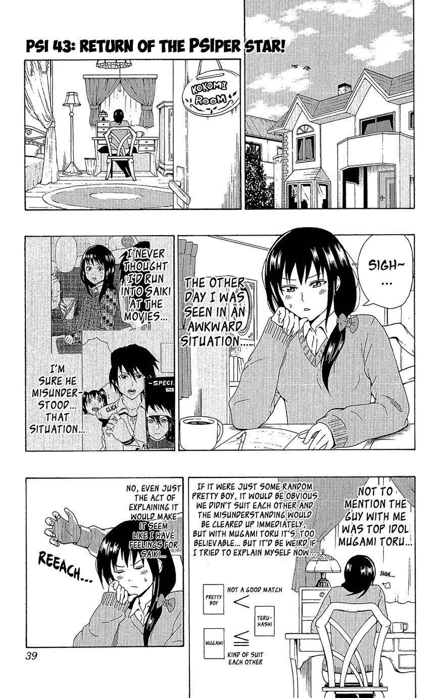 Saiki Kusuo No Sainan Chapter 43 - Page 2