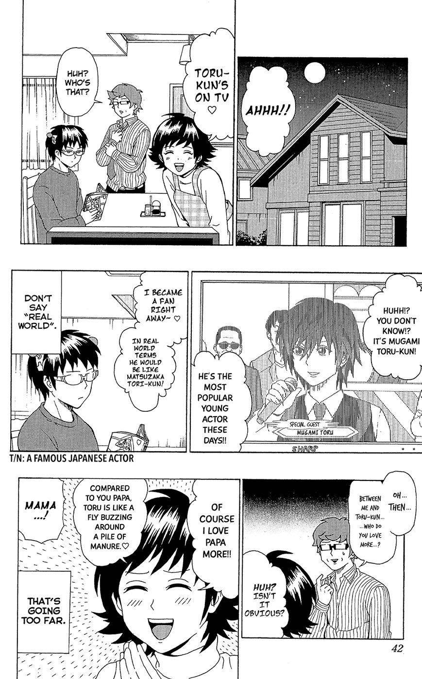 Saiki Kusuo No Sainan Chapter 43 - Page 5