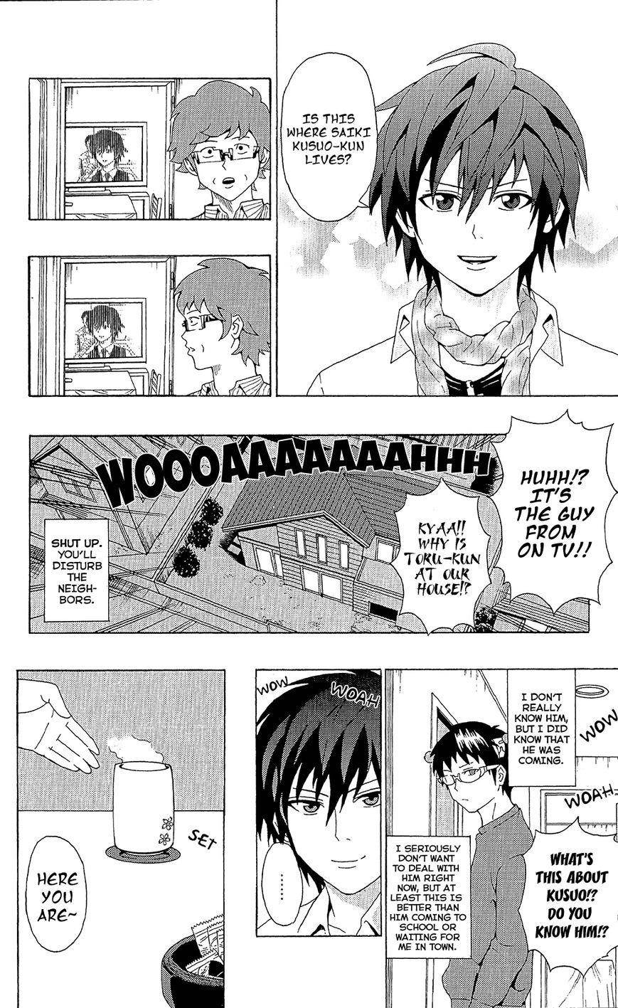 Saiki Kusuo No Sainan Chapter 43 - Page 7