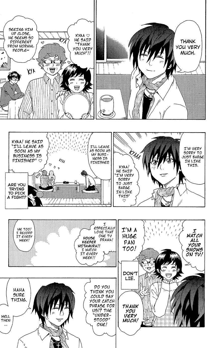 Saiki Kusuo No Sainan Chapter 43 - Page 8