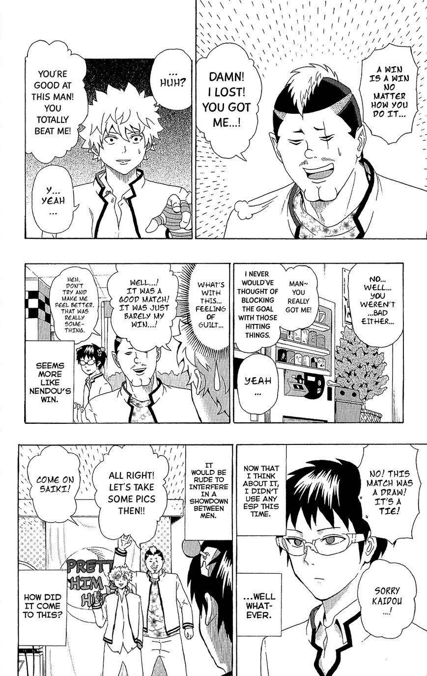 Saiki Kusuo No Sainan Chapter 44 - Page 15