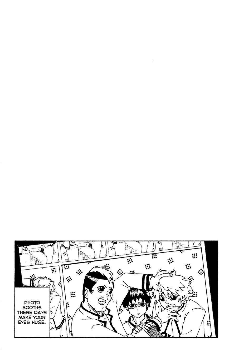 Saiki Kusuo No Sainan Chapter 44 - Page 17