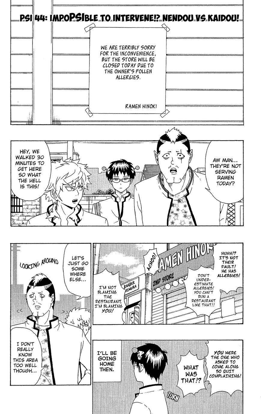 Saiki Kusuo No Sainan Chapter 44 - Page 2