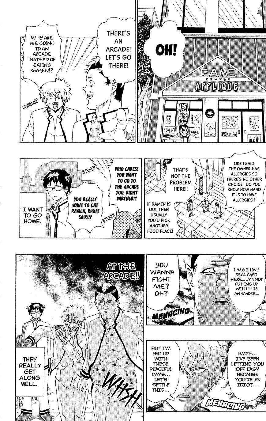 Saiki Kusuo No Sainan Chapter 44 - Page 3