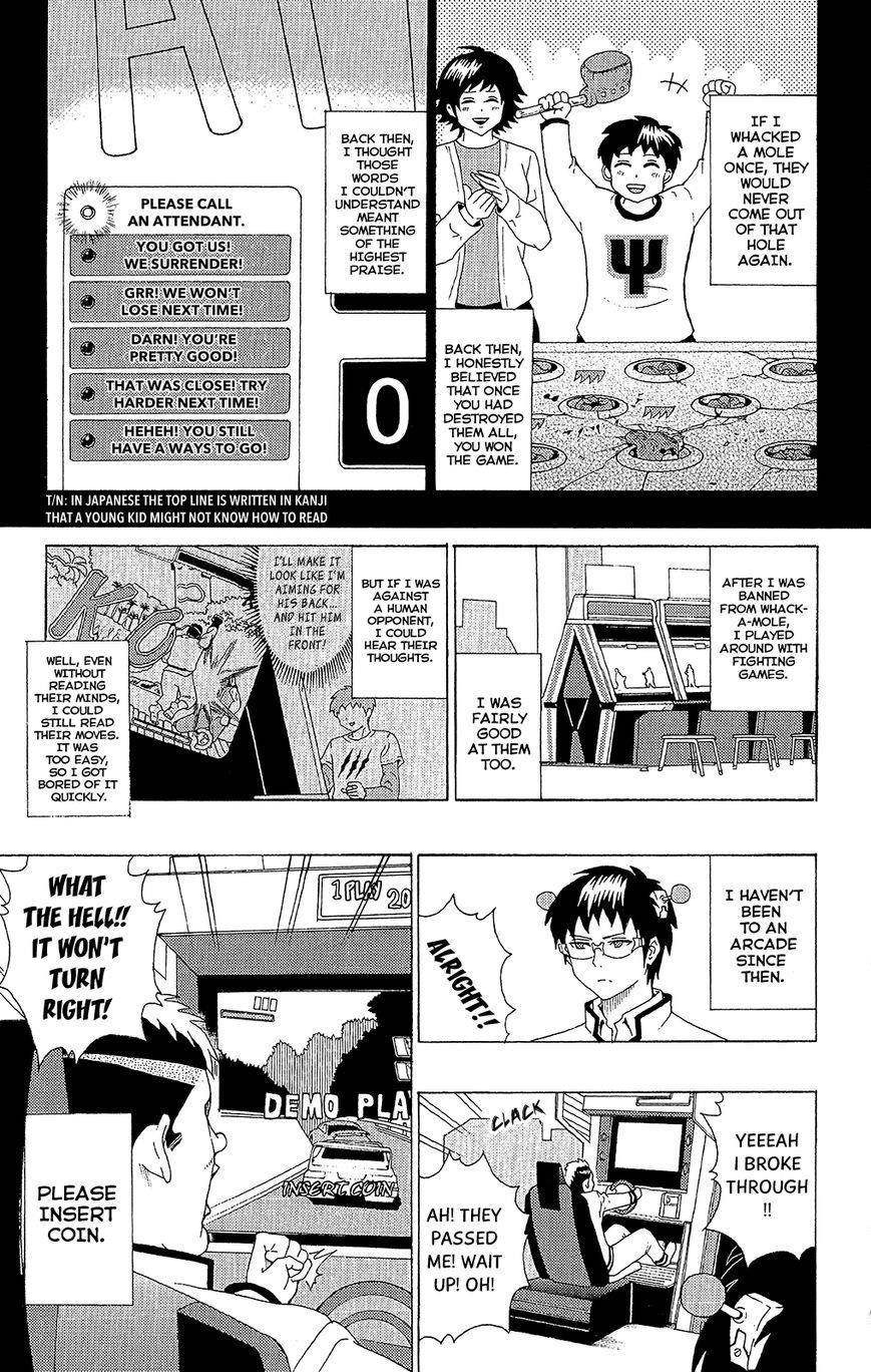 Saiki Kusuo No Sainan Chapter 44 - Page 6