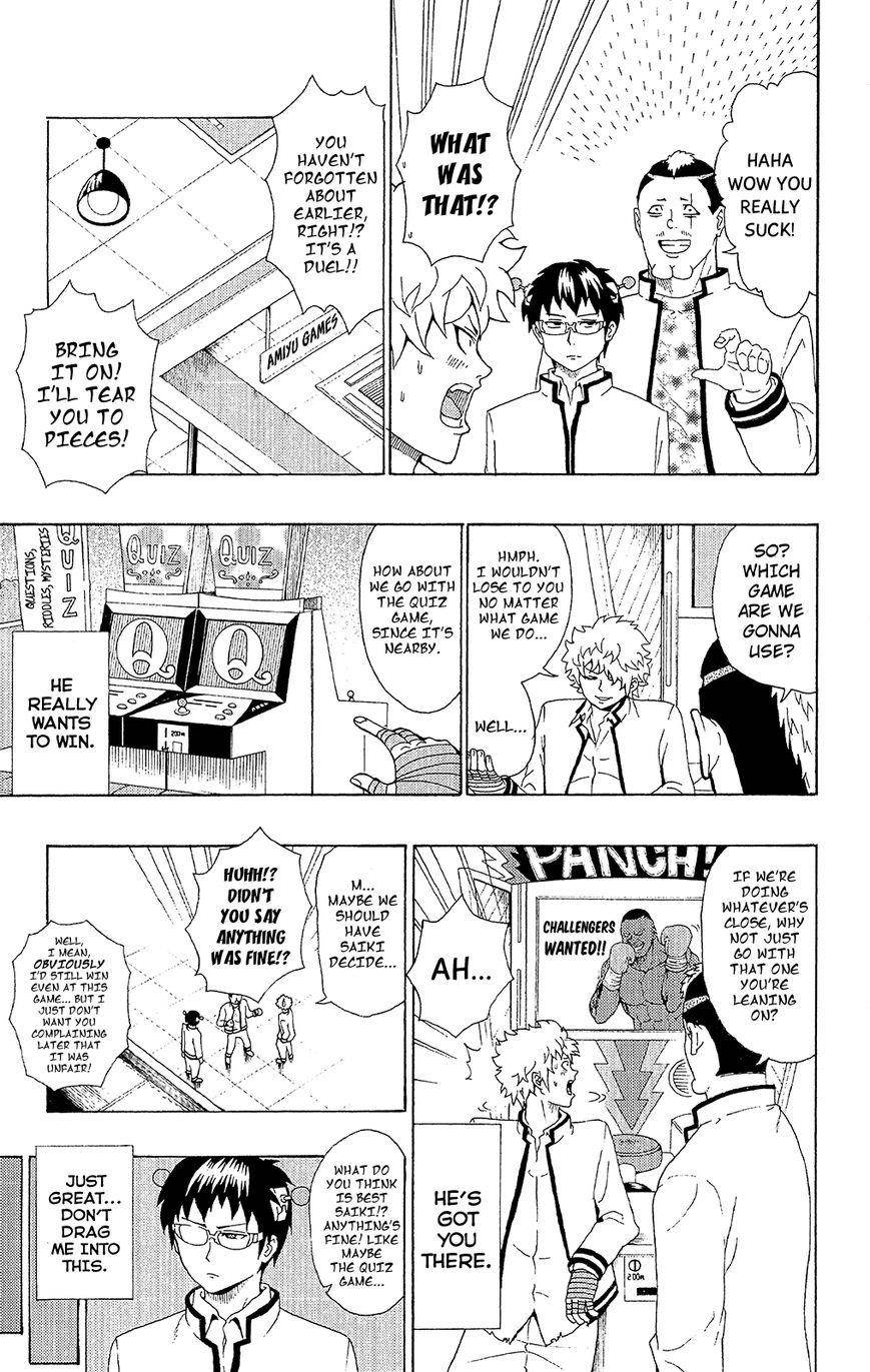 Saiki Kusuo No Sainan Chapter 44 - Page 8